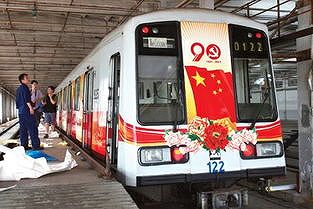 zc2d52d75f6021f2d 「パンダ尽くし」の高速列車が登場！香港特区と広東省結ぶ路線に期間限定で導入